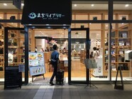 リブライズ合同会社のプレスリリース