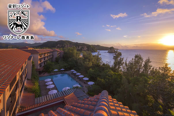 株式会社星野リゾートのプレスリリース画像2