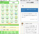 株式会社ファーストアセントのプレスリリース