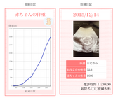 株式会社ファーストアセントのプレスリリース