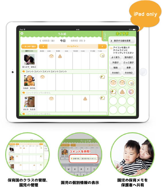 株式会社ファーストアセントのプレスリリース画像1
