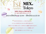 株式会社TSI ECストラテジーのプレスリリース