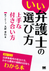 株式会社アンサーブのプレスリリース