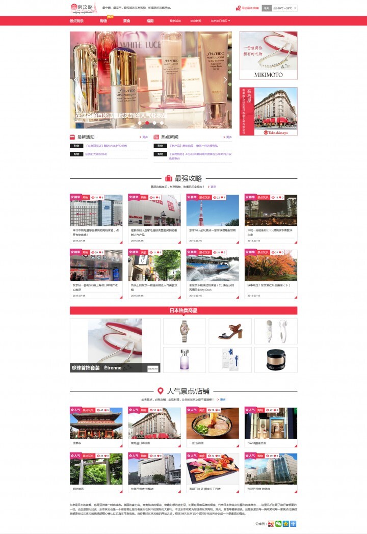 株式会社あとらす二十一のプレスリリース画像1