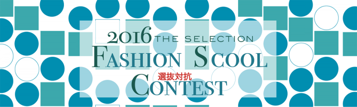 THE SELECTIONのプレスリリース画像1