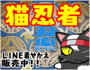 株式会社タスキブのプレスリリース