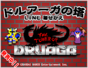 株式会社タスキブのプレスリリース