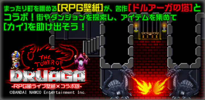 株式会社タスキブのプレスリリース画像1