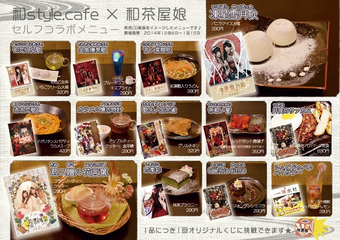 株式会社千明カルチャーのプレスリリース画像1