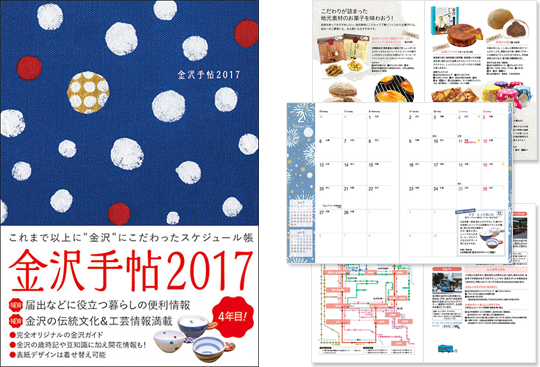 株式会社 橋本確文堂のプレスリリース画像1