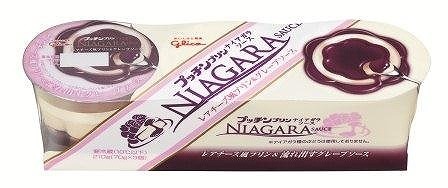 グリコ乳業株式会社のプレスリリース画像9