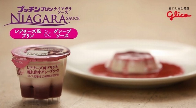 グリコ乳業株式会社のプレスリリース画像7