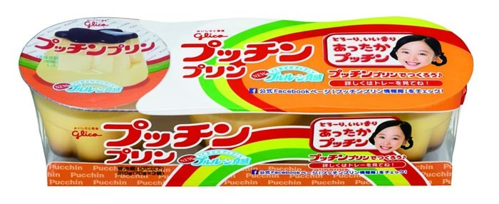 グリコ乳業株式会社のプレスリリース画像4