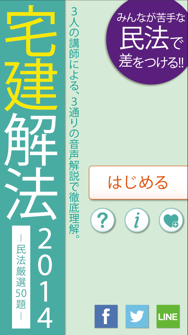 株式会社アド・フェイスのプレスリリース画像1