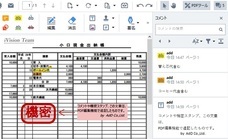 株式会社エーディーディーのプレスリリース画像1