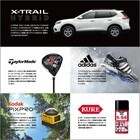 呉工業株式会社のプレスリリース画像3