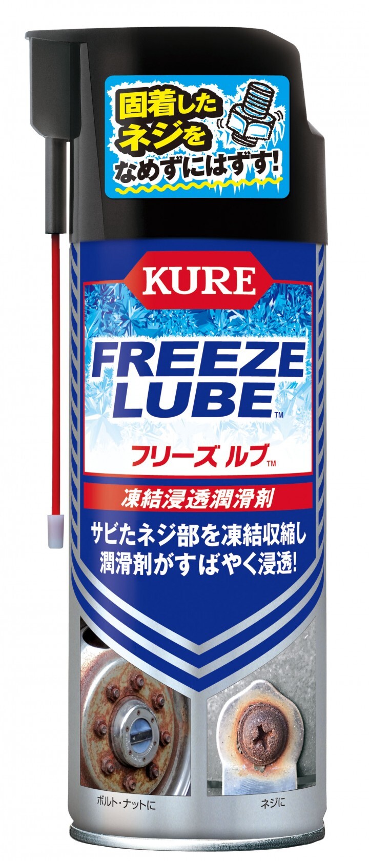 呉工業株式会社のプレスリリース画像3