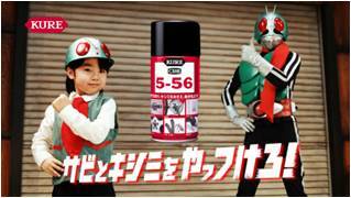 呉工業株式会社のプレスリリース画像10