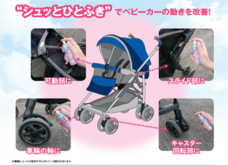 呉工業株式会社のプレスリリース