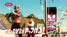 呉工業株式会社のプレスリリース画像3