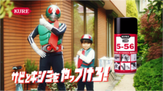 呉工業株式会社のプレスリリース画像9