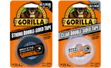 呉工業株式会社のプレスリリース画像6