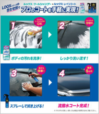 呉工業株式会社のプレスリリース画像4