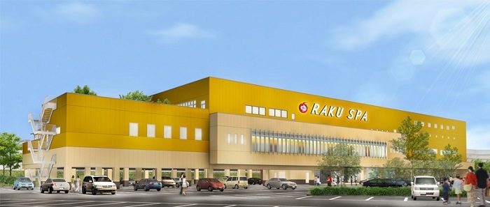 株式会社極楽湯のプレスリリース画像5