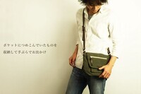 株式会社　鞄工房山本のプレスリリース画像1