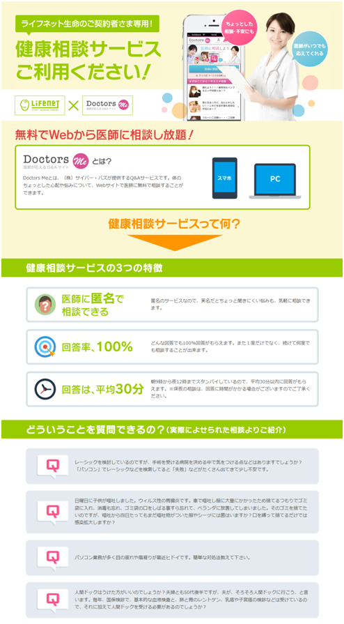 株式会社サイバー・バズのプレスリリース見出し画像