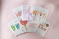 バイエル薬品株式会社のプレスリリース画像3