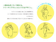 mafcaのプレスリリース画像5