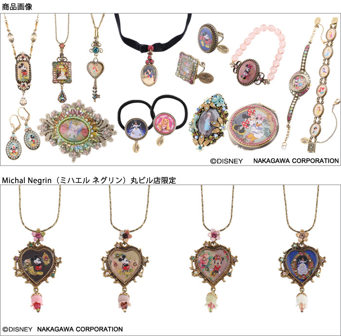 Michal Negrin ミハエルネグリン コスチュームネックレス チョーカー