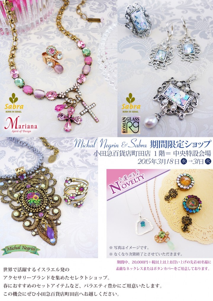 有限会社ジェー・アイ・インターナショナル貿易のプレスリリース画像1