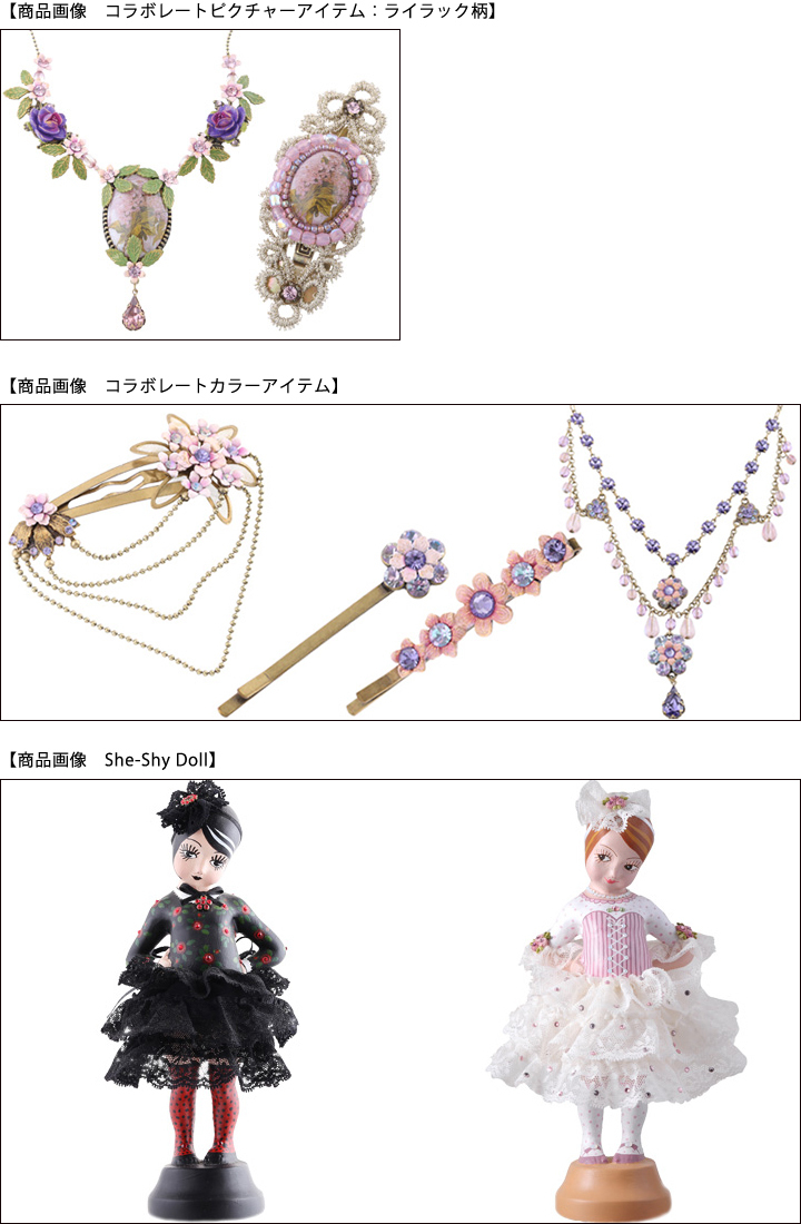 有限会社ジェー・アイ・インターナショナル貿易のプレスリリース見出し画像