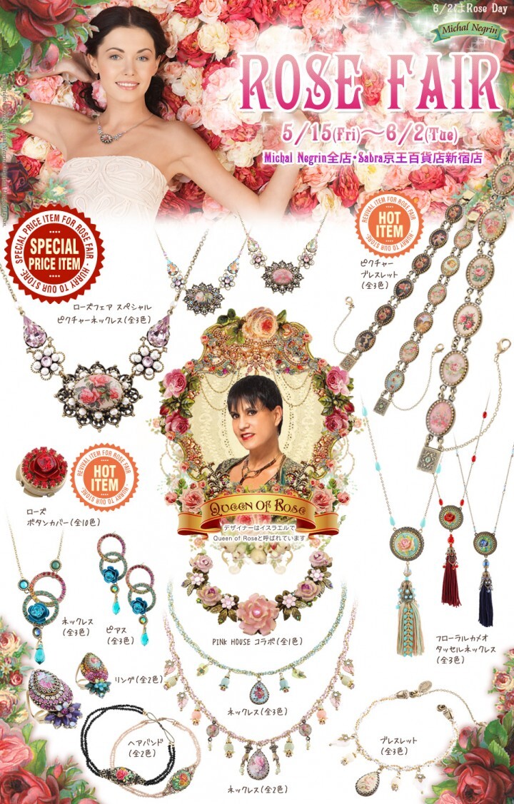 有限会社ジェー・アイ・インターナショナル貿易のプレスリリース画像1