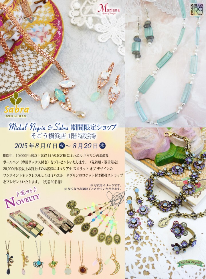 有限会社ジェー・アイ・インターナショナル貿易のプレスリリース画像1