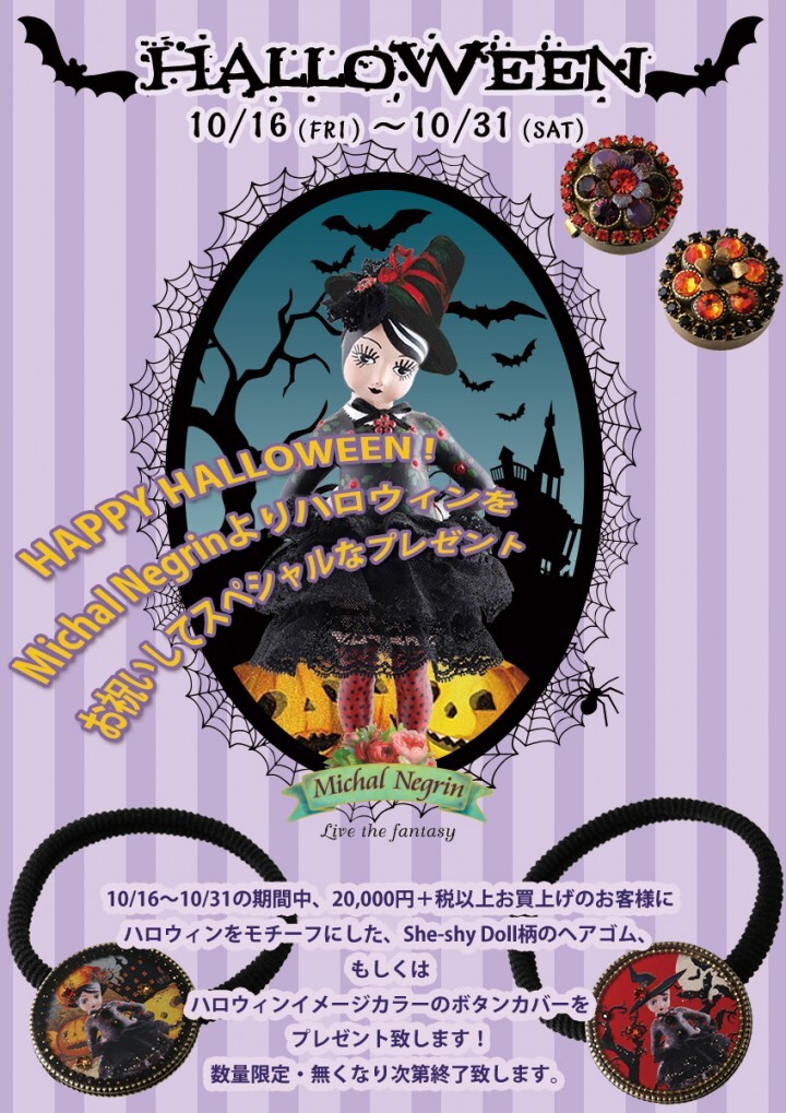 有限会社ジェー・アイ・インターナショナル貿易のプレスリリース画像1