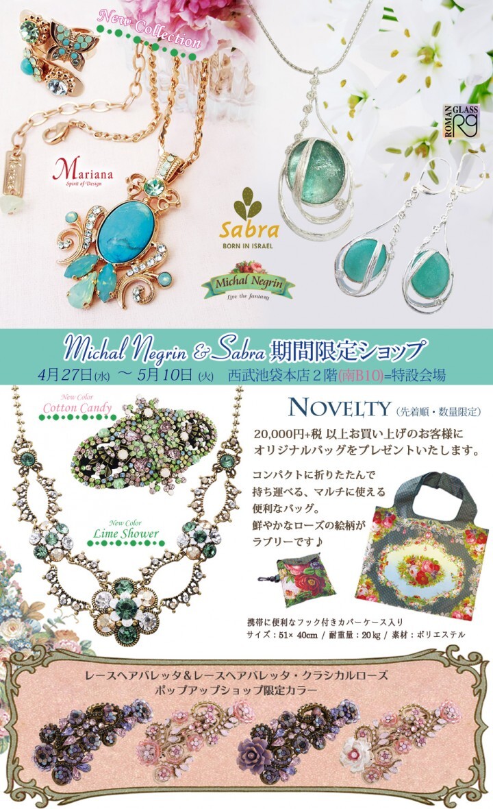 有限会社ジェー・アイ・インターナショナル貿易のプレスリリース画像1