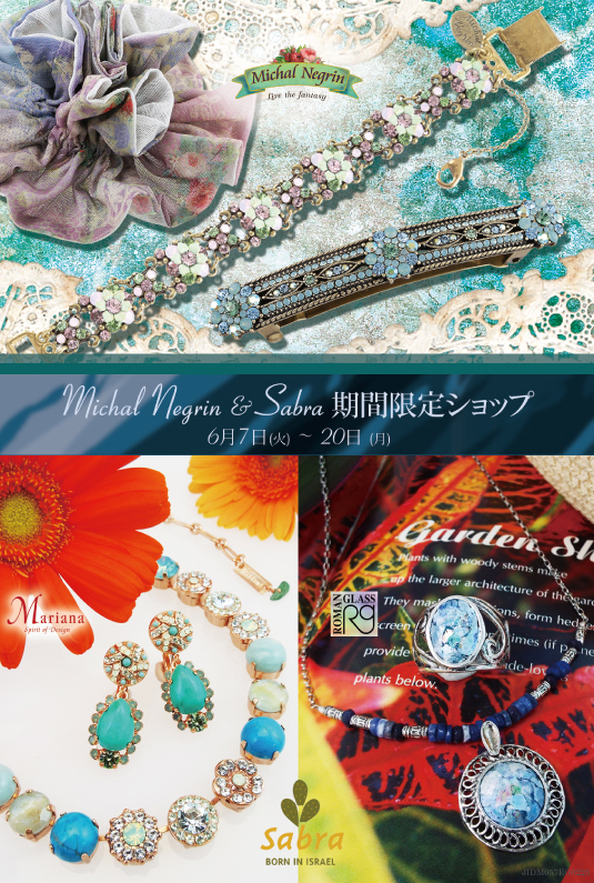 有限会社ジェー・アイ・インターナショナル貿易のプレスリリース画像1