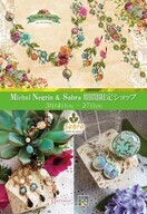 有限会社ジェー・アイ・インターナショナル貿易のプレスリリース画像1