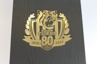 株式会社インターナショナルスポーツマーケティングのプレスリリース画像5