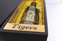 株式会社インターナショナルスポーツマーケティングのプレスリリース画像6