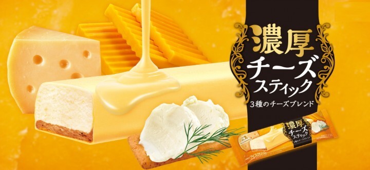 森永製菓株式会社のプレスリリース