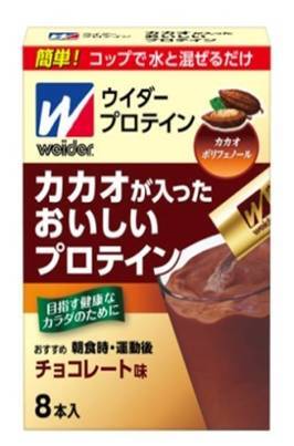 森永製菓株式会社のプレスリリース画像9