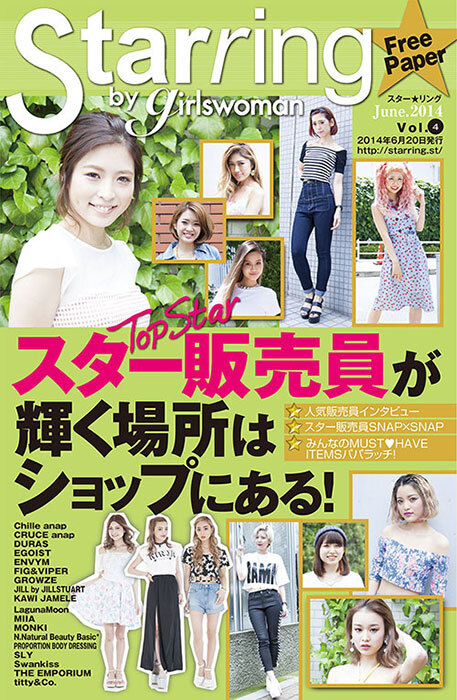 株式会社ルミネクスのプレスリリース画像1