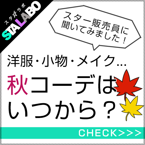 株式会社ルミネクスのプレスリリース見出し画像