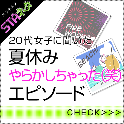 株式会社ルミネクスのプレスリリース画像1