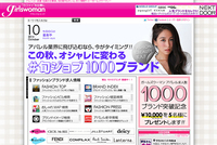 株式会社ルミネクスのプレスリリース画像1