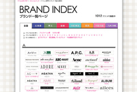 株式会社ルミネクスのプレスリリース画像2